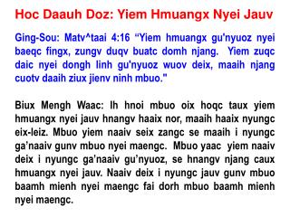 Hoc Daauh Doz: Yiem Hmuangx Nyei Jauv