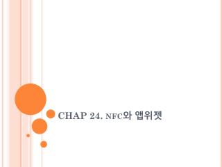 CHAP 24. nfc 와 앱위젯