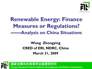 Renewable Energy: Finance Measures or Regulations? —— Analysis on China Situations