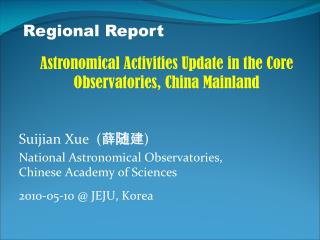 Suijian Xue ( 薛随建 ) National Astronomical Observatories, Chinese Academy of Sciences