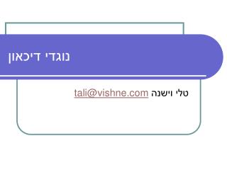 נוגדי דיכאון