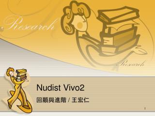 Nudist Vivo2