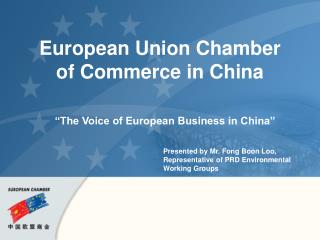 European Union Chamber of Commerce in China