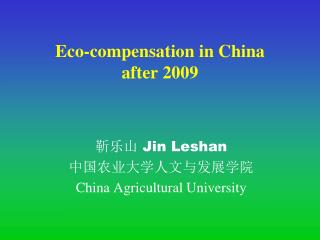 Eco-compensation in China after 2009