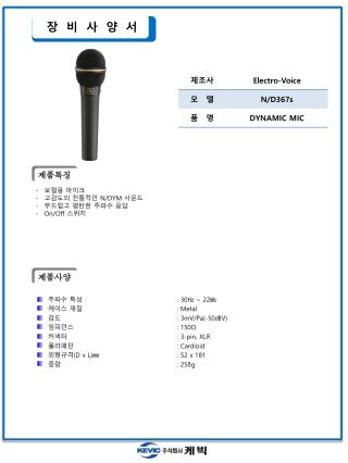 제품특징