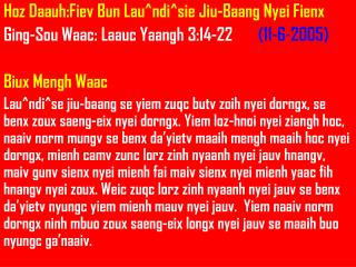 Hoz Daauh:Fiev Bun Lau^ndi^sie Jiu-Baang Nyei Fienx