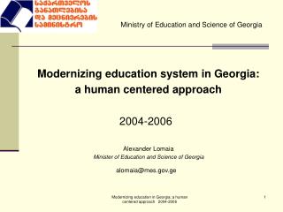 Modernizing education system in Georgia: a human centered approach