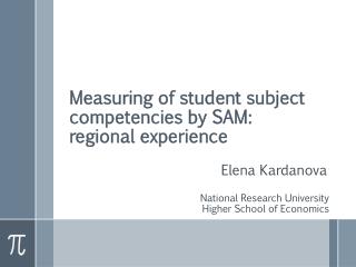Measuring of student subject competencies by SAM: regional experience
