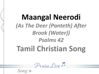 Maangal Neerodi (As The Deer (Panteth) After Brook (Water)) Psalms 42 Tamil Christian Song