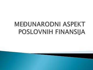 Međunarodni aspekt poslovnih finansija