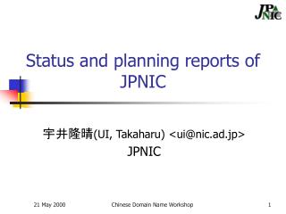 Status and planning reports of JPNIC