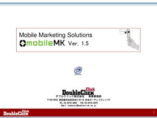 Mobile Marketing Solutions