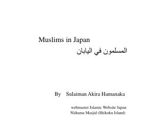 Muslims in Japan