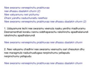 Nee swaramu veneepinchu prabhuvaa nee dhaasu daalakin chunn (2) Nee vakyamunu neir pichumu
