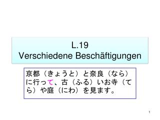 L.19 Verschiedene Beschäftigungen