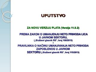 U OPCIJI ŠIFARNICI /OBUSTAVE DODATE SU DVE NOVE OBUSTAVE PORD1 I PORD2 PRIKAZANI NA SLICI .