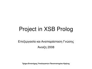 Project in XSB Prolog