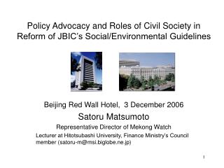 Policy Advocacy and Roles of Civil Society in Reform of JBIC’s Social/Environmental Guidelines