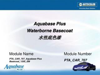 Aquabase Plus Waterborne Basecoat 水性底色漆