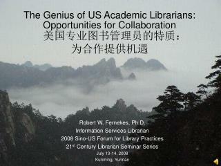 The Genius of US Academic Librarians: Opportunities for Collaboration 美国专业图书管理员的特质： 为合作提供机遇