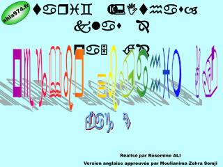 tari` :Ithas klas Î pa5 ÉÎ