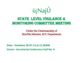 ü¡NajÚ State Level Vigilance &amp; Monitoring Committee Meeting