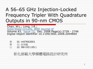 A 56 – 65 GHz Injection-Locked Frequency Tripler With Quadrature Outputs in 90-nm CMOS