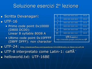Soluzione esercizi 2° lezione