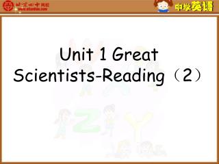 Unit 1 Great Scientists-Reading （ 2 ）
