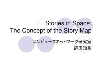 Stories in Space: The Concept of the Story Map