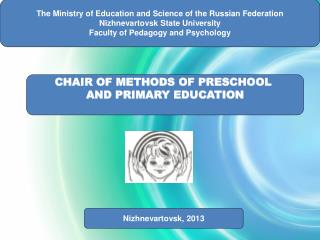 The Ministry of Education and Science of the Russian Federation Nizhnevartovsk State University