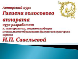 Направление подготовки