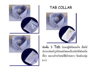 TAB COLLAR