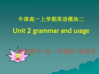 牛津高一上学期英语模块二 Unit 2 grammar and usage