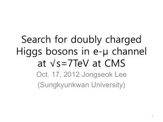 Search for doubly charged Higgs bosons in e- μ channel at √s=7TeV at CMS