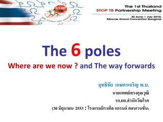 The 6 poles Where are we now ? and The way forwards