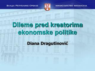 Dileme pred kreatorima ekonomske politike
