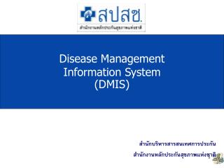 Disease Management Information System (DMIS)