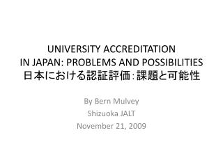 UNIVERSITY ACCREDITATION IN JAPAN: PROBLEMS AND POSSIBILITIES 日本における認証評価：課題と可能性