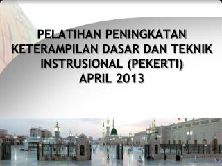 PELATIHAN PENINGKATAN KETERAMPILAN DASAR DAN TEKNIK INSTRUSIONAL (PEKERTI) APRIL 2013