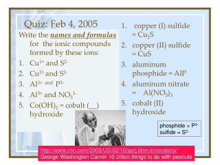 Quiz: Feb 4, 2005