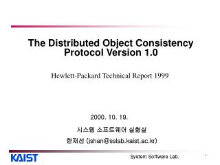 The Distributed Object Consistency Protocol Version 1.0