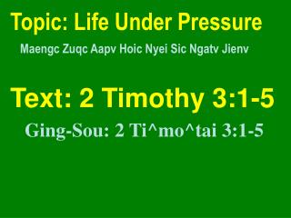 Topic: Life Under Pressure Maengc Zuqc Aapv Hoic Nyei Sic Ngatv Jienv Text: 2 Timothy 3:1-5