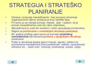 STRATEGIJA I STRATEŠKO PLANIRANJE