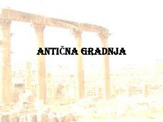 ANTIČNA GRADNJA