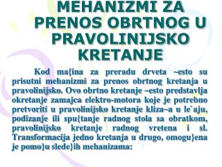 MEHANIZMI ZA PRENOS OBRTNOG U PRAVOLINIJSKO KRETANJE