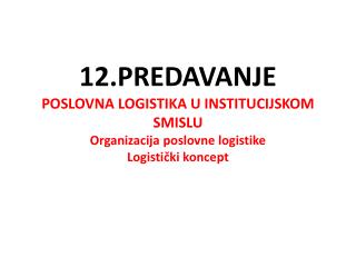 ORGANIZACIJA POSLOVNE LOGISTIKE