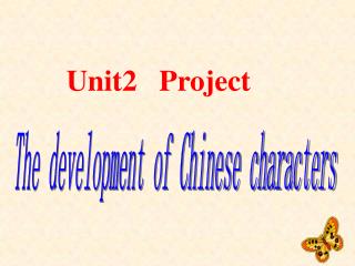 The development of Chinese characters