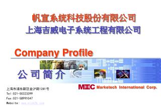 Company Profile