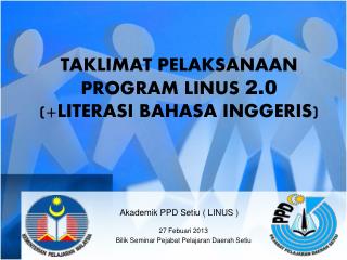 Akademik PPD Setiu ( LINUS )